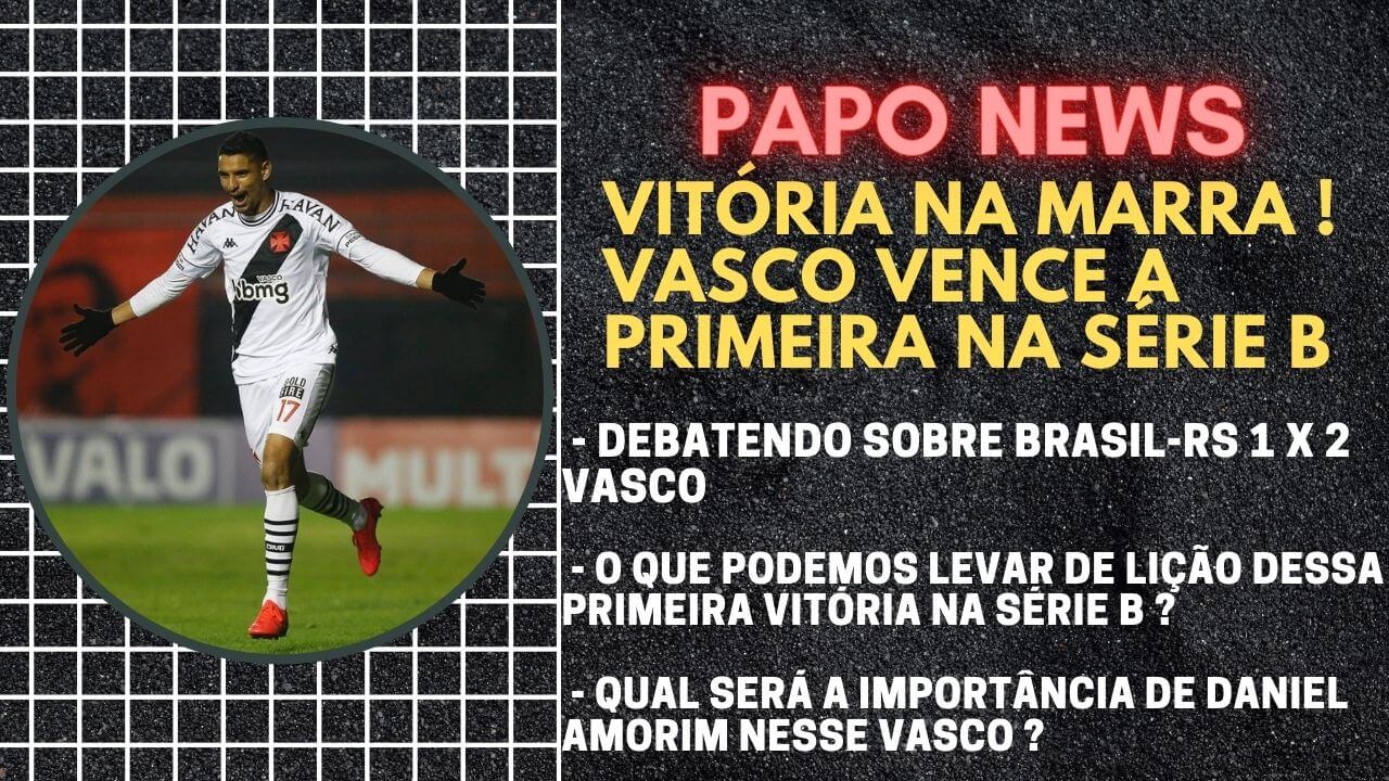 VASCO VENCE A PRIMEIRA NA SÉRIE B / QUAL LIÇÃO LEVAMOS DESSE JOGO? / A IMPORTÂNCIA DE DANIEL AMORIM